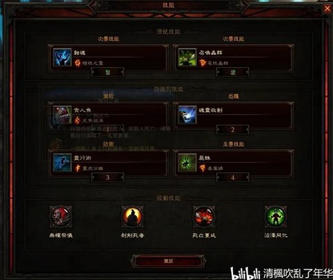 暗黑破坏神3怎么绑定[图1]