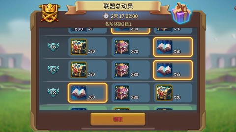王国纪元8-5怎么过