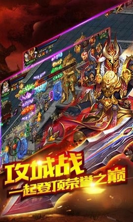 异界传奇图2
