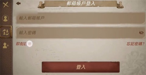 第五人格国际服手游版[图4]