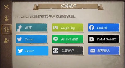 第五人格国际服手游版[图5]