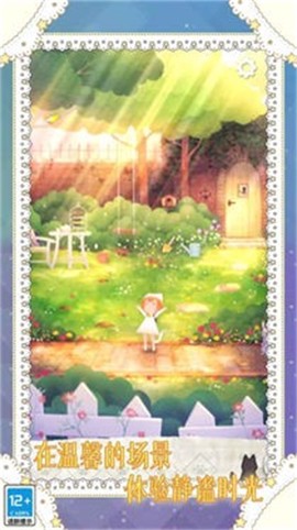 小小冒险家图2