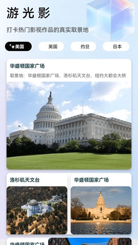 趣看光影图1