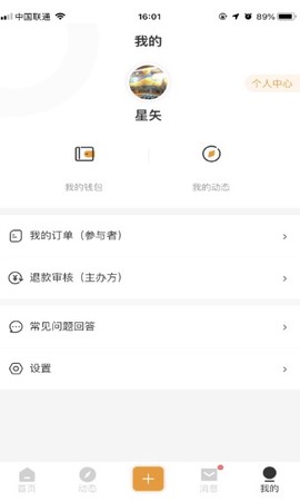 运动虎图3