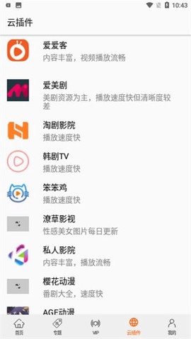 港剧网图3