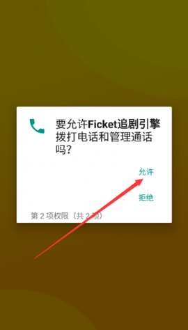 ficket[图1]