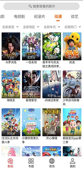 ficket图3