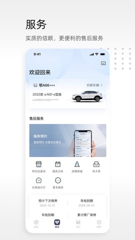 东风本田图1