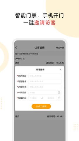 云享嘉[图1]