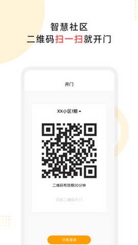 云享嘉图3