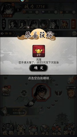 侠义天下[图4]
