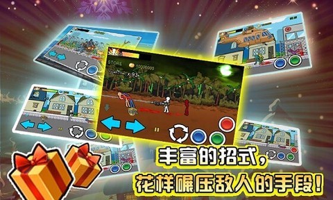 狂怒的火柴人2[图1]