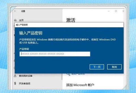 使命召唤online怎么激活[图1]