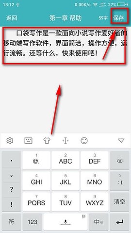 口袋写作[图3]