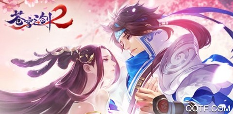 苍穹之剑2[图2]