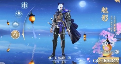 苍穹之剑2[图3]