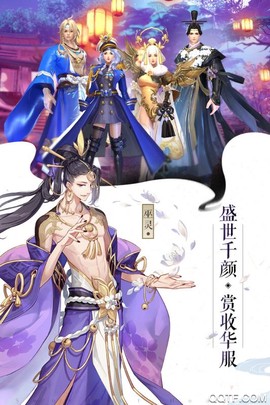 苍穹之剑2图2