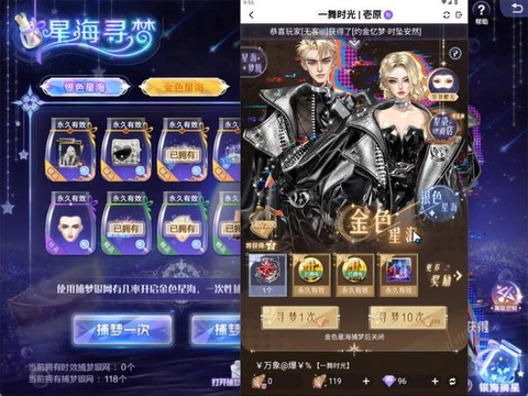 qq炫舞怎么换音乐[图2]