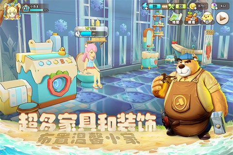 悠长假期图2