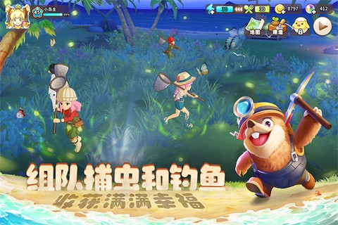 悠长假期图3