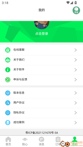 量子数据恢复[图3]