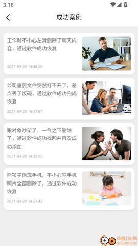 量子数据恢复[图4]