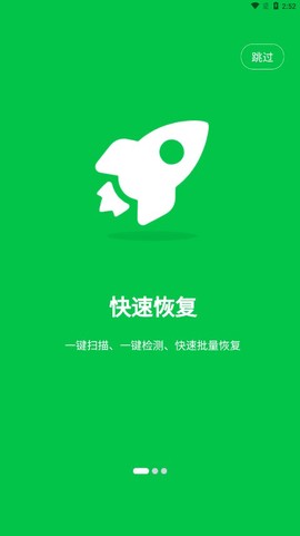 量子数据恢复图1