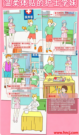 我怀疑学妹喜欢我[图1]