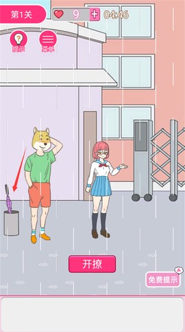 我怀疑学妹喜欢我[图2]