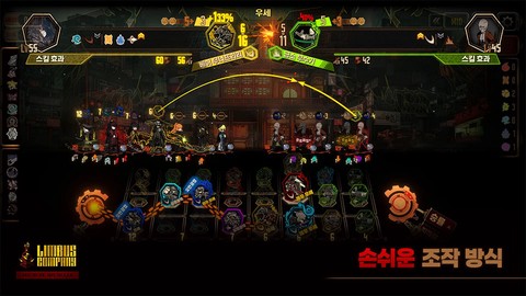 边狱巴士手游图3
