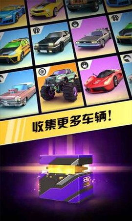 绝尘漂移手游破解版图3