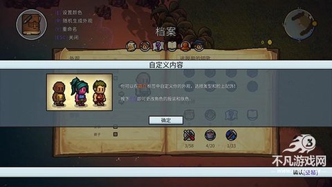 岛屿生存者汉化版[图2]