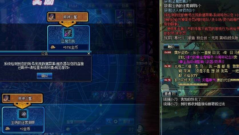 dnf制裁有什么影响[图2]