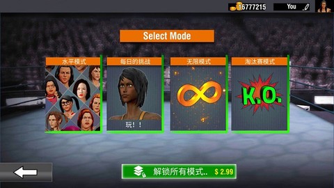 坏女孩摔跤模拟器[图2]