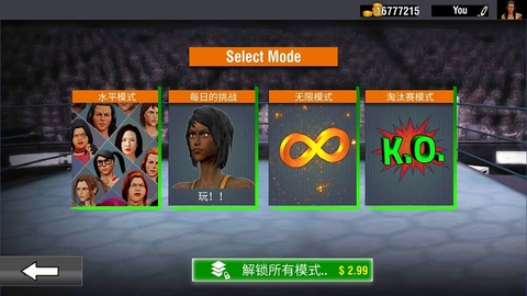 坏女孩摔跤模拟器图3