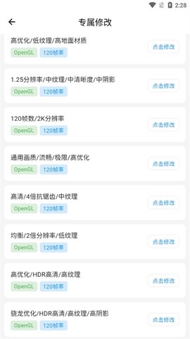 画质侠[图4]