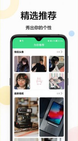 免费壁纸秀秀[图1]