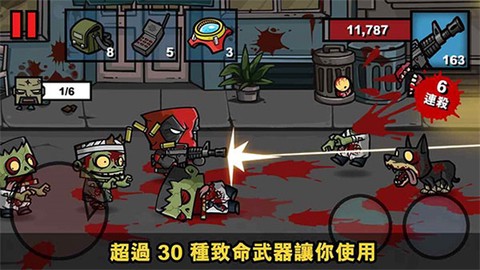 僵尸时代3图2