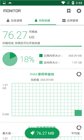 海马苹果助手[图1]