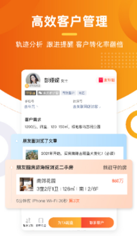 多多卖房[图1]