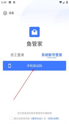 鱼管家[图3]