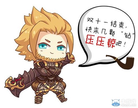 龙之谷爱玩礼包怎么领