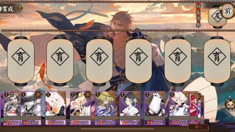阴阳师如何关闭寄养