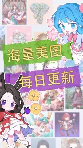 画画填色公主图1