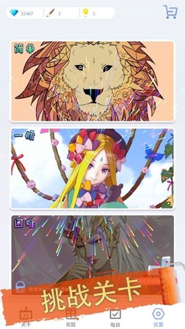 画画填色公主图2