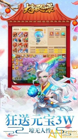 大唐妖仙录[图1]