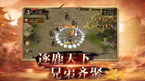 斩神霸主[图1]