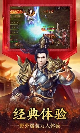 斩神霸主图2