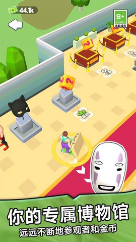 面具进化图3