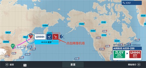 真实飞行模拟器[图11]